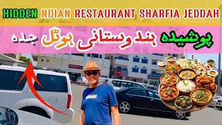 Indian Food in Jeddah  Hidden Indin Hadrabadi Restaurant Tour [upl. by Wilder]