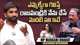 YSRCP MP Margani Bharat Interview  Bairisetty Nagaraju Interviews  Ramulamma  SumanTV Telugu [upl. by Asek]