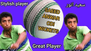 Saeed Anwar Four ODI wickets [upl. by Airotcivairam]