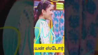 மாமா நான் டியூஷன்க்கு கிளம்புறேன் Pandian store serial  promo 141124 pandianstoreserial VijayTV [upl. by Deeraf391]