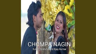 Champa Nagin [upl. by Lud]