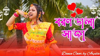 Boron Dala Saaja ulu de sakh baja  বরণ ডালা সাজা  Dance Cover Video  Arundhati  borondalasaja [upl. by Maude]