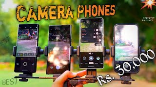 Excellent Camera Phones Under 30k 🔥 DSLR killer 🔥 Best Camera Phone Under 30000  July 2023 [upl. by Ahsenot]