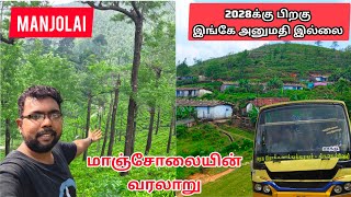 MANJOLAI  The REAL Hidden Place in Tamil Nadu  Places to Visit in Manjolai  History of Manjolai [upl. by Oleta]