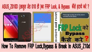 Please sign in using one of the owners account for this device FRP LockBypass Break In ASUS Z010d [upl. by Idaline]