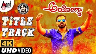 Ayogya  Title Track  4K Video Song  Anthony Dass  Sathish Ninasam  Rachitha Ram  Arjun Janya [upl. by Erodeht]