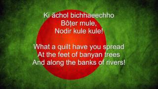 quotAmar Shonar Banglaquot  Bangladesh National Anthem Bangla amp English lyrics [upl. by Ahsenad60]