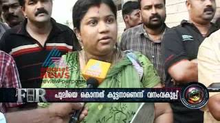 Leopard kill Kuttans wife lashes out against Wildlife Department [upl. by Ulphia414]