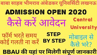 HOW TO FILL BABA SAHEB BHIMRAO AMBEDKAR UNIVERSITY FORM 202BBAU APPLICATION FORM 2020REGISTRATION [upl. by Reffotsirhc]