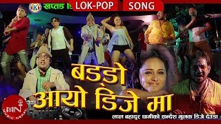 Baddo Aayo DJ Ma Remix Deuda  Lal Bahadur Dhami Araaj Keshav FtKarishma Dhakal  New Deuda Song [upl. by Yrellam]