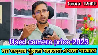 Canon 1200D এর ভালো ও খারাপ দিক  Camera Review Bangla  Used Dslr Price Update  Mh Camera House [upl. by Hsetih894]