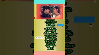 chilakamma chilakamma deepavali pandugavacha deevinchandi movie song sorts lyricswhatsappstatus [upl. by Charlie]