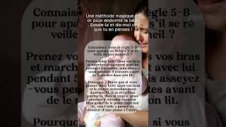 Une méthode magique en or pour endormir le bébé baby naissance enceinte maman france bébé [upl. by Ennairoc]