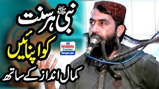 Molana Haroon Yasir Bagwi Sahib new bayan 5112024 [upl. by Faria]