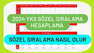 2024 YKS SÖZEL SIRALAMA HESAPLAMA  AYT SÖZEL SIRALAMA HESAPLAMA [upl. by Patrice]