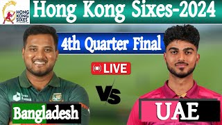 Hong Kong Sixes live  Live cricket match today  Ban vs UAE 4th Quarter Final [upl. by Ylrevaw]