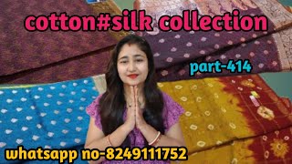 cottonsilk collection pqrt414whatsapp no8249111752 [upl. by Leinod]