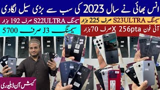 Big Sell Offer 2023Samsung S23ULTRA S22ULTRAJ3J7iPhone XS MaxX8plusPixel 6proLGOnePlus N20 [upl. by Panter35]