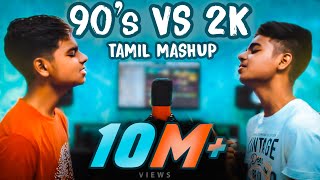 90s Vs 2K Kids Tamil Songs Mashup  MD [upl. by Macdougall]