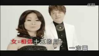 林姗Lin ShanYvonne Linamp翁立友Weng Li YouOnly You  爱的坚持Ai De Jian ChiAi Ie Kian Ji [upl. by Rosenwald726]