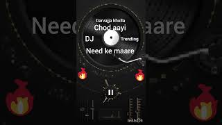 Darvaja khulla chod aayi need ke maare DJ SONGChillyillusion [upl. by Ecarret96]