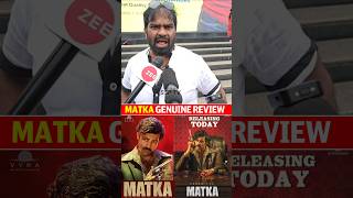 Matka Movie Fire on public  Matka Reviews  Matka PublicTalk  Matka Movie Rating  Varuntej SSPTV [upl. by Gilbertina]