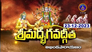 Srimadbhagavadgeetha Akhanda Parayanam  Part 01  23122023  SVBC TTD [upl. by Aicram]