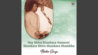 Hey Shiva Shankara Namami Shankara Shiva Shankara Shambho  Baba Sings [upl. by Schoenburg197]