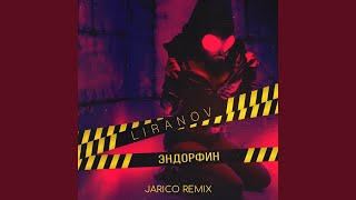 Эндорфин Jarico Remix [upl. by Nrubliw]