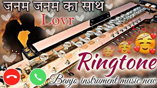 जनम जनम का साथ है रिंगटोन  banjo ringtone  ringtone  music ringtone  dhun ringtone  ringtones [upl. by Conte3]