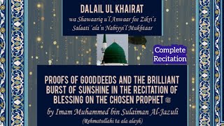 DalailulkhairatFull  Complete Dalailulkhairat MashaAllahFR [upl. by Aurelio]