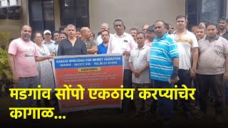 Rent Discrepancies Spark Outrage in Margao Wholesale Market  GOA365 TV [upl. by Erick]