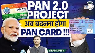 What is PAN 20 Project  PAN  Income Tax  By Virad Dubey  Study IQ IAS Hindi [upl. by Anawik956]