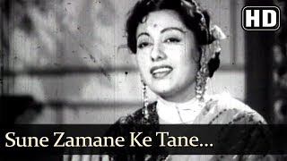 Sune Zamane Ke Taane HD  Subah Ka Tara Song  Jayashree  Naaz  Black and White Collection [upl. by Margarette]