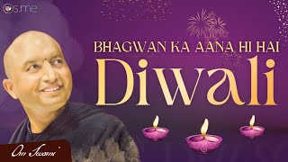 Bhagavan Ka Aana Hi Diwali Hai  HINDI  भगवान का आना ही दिवाली है [upl. by Abbottson]