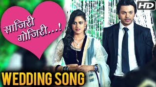 Sajiri Gojiri साजिरी गोजिरी   Best Wedding Song  TTMM तुझं तू माझं मी  Lalit amp Neha [upl. by Aenat849]