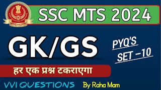 SSC MTS 2024  SSC MTS GK GS PYQs  SSC MTS GK GS Questions SET–10  SSC MTS GK GS VVI By Raha Mam [upl. by Krishnah]