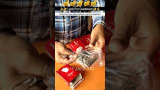 Almirah Lock Price  Unboxing [upl. by Namreg]