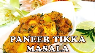 Paneer Tikka Masala Rezept 💛  indischer Käse in würziger Sauce [upl. by Atiuqin]