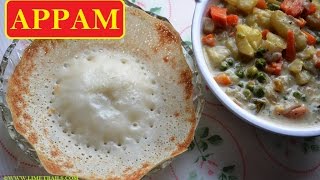 Instant Appam Recipe  South Indian Palappam Recipe  Easy Appam Batter  Appam and Stew LimeTrails [upl. by Peppel450]