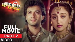 Aayee Milan Ki Raat Movie  Avinash Wadhawan Shaheen  Part  25 [upl. by Jethro722]