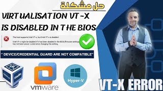 Virtualization VTx is disabled in the BIOS Intel amp AMD حل مشكلة  DeviceCredential Guard [upl. by Joslyn]