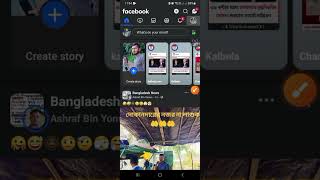 How to Remove or Add Instagram account from facebook [upl. by Ullman]