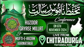 🔴 Aamad E Huzoor Gayas E Millat Live From Chitradurga Karnataka [upl. by Laurens]