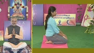 DHYANA YOGAM  EPI  5  VAJRA ASANAM [upl. by Nylloh]