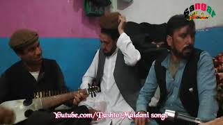 Pashto New Song Pashto Maidani songs tapay Rabab mange Afghaniخيالي ګل استاذ نوي سندره [upl. by Atinob]