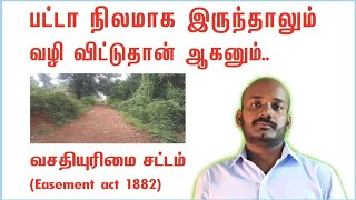 Easement act 1882 in tamil [upl. by Nahgiem298]