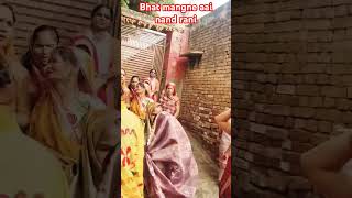 Nai chal ka bhat।।trending hitgaana comedy popularsong [upl. by Ehcropal538]