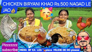 CHICKEN 👹 BIRIYANI Sath Me LEG 🍗 piece  चिकन बिरयानी खाओ और ले जाओ चमचमाती Rs500  BIRYANI ASMR [upl. by Genvieve]