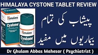 Himalaya Cystone Tablet Uses in Urdu  Himalaya Cystone Review  Himalaya Cystone Side Effects [upl. by Bartko]